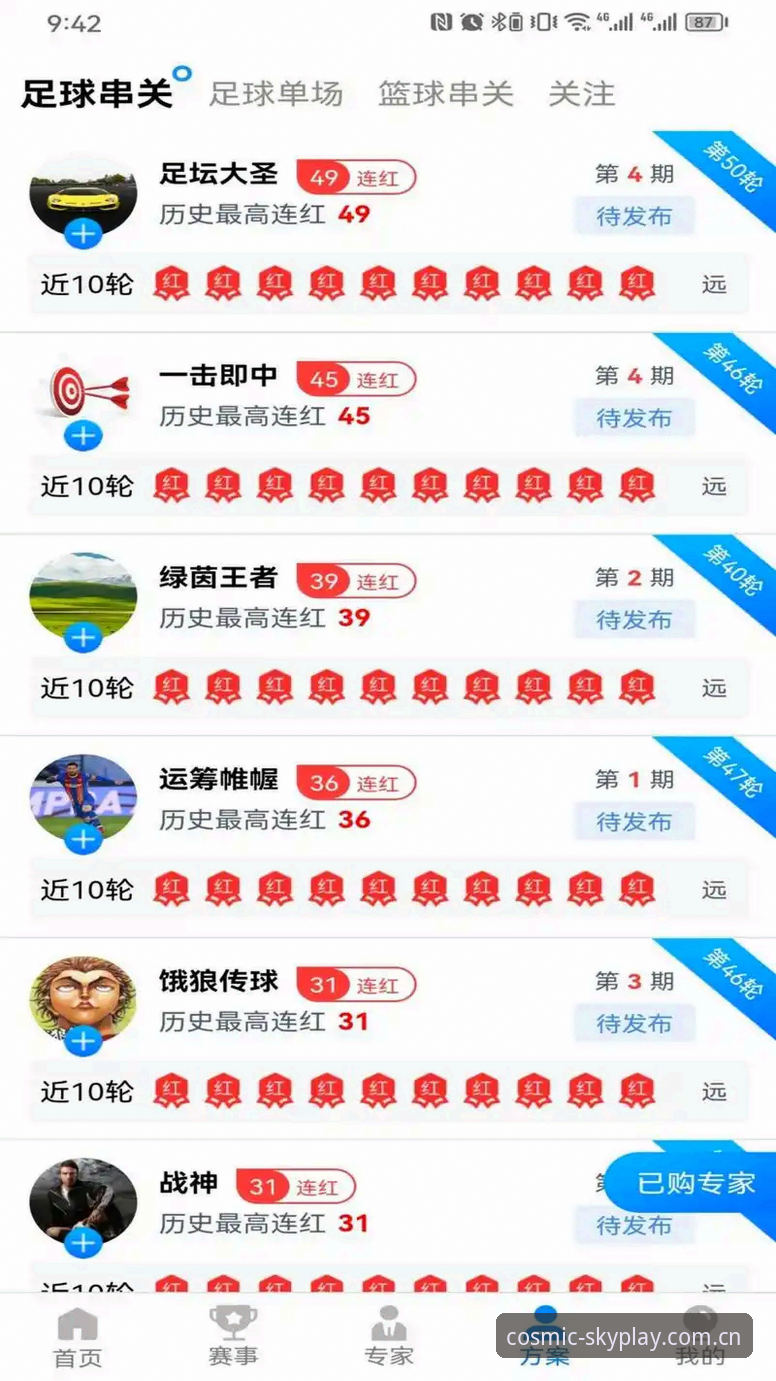 星空体育安卓安装怎么下载 星空体育安卓安装怎么下载详细操作教程